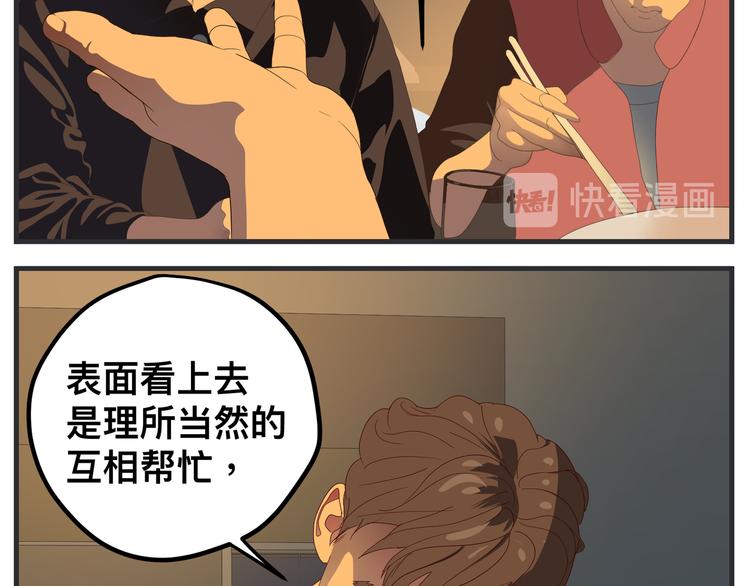 第八话 严重(1/6)-第8话