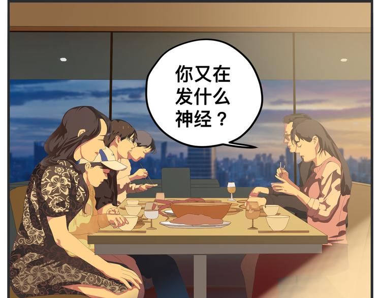 第八话 严重(1/6)-第8话