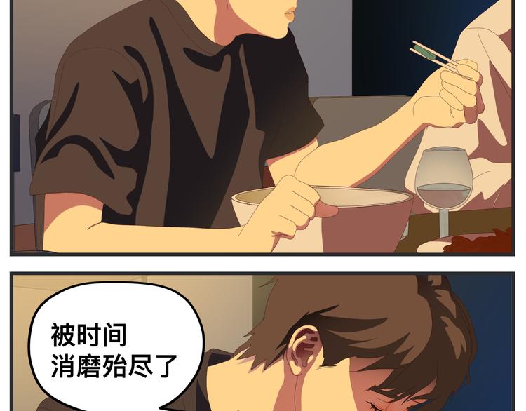 第八话 严重(1/6)-第8话