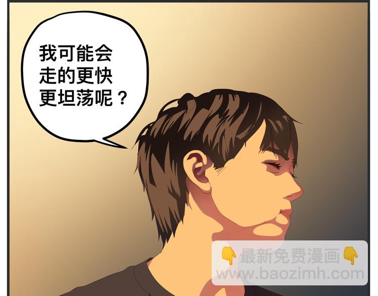 第八话 严重(1/6)-第8话