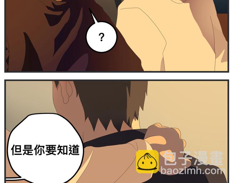 第八话 严重(1/6)-第8话