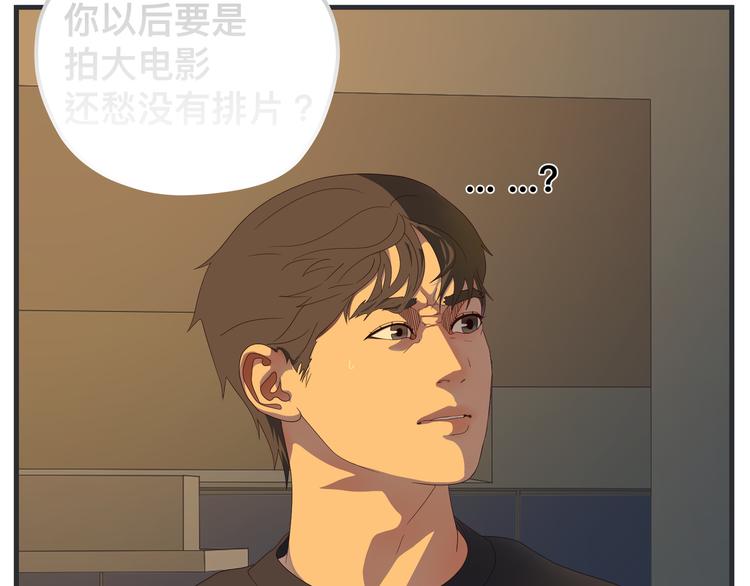 第八话 严重(1/6)-第8话