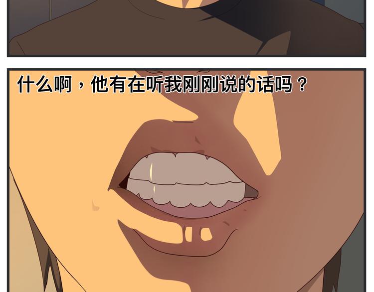 第八话 严重(1/6)-第8话