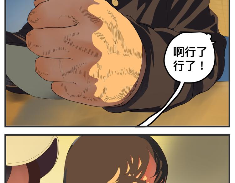 第八话 严重(1/6)-第8话