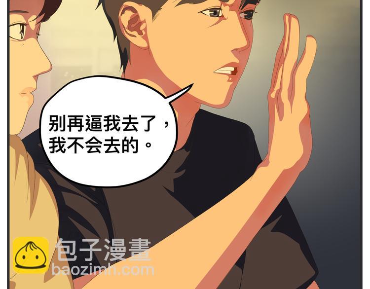 第八话 严重(1/6)-第8话