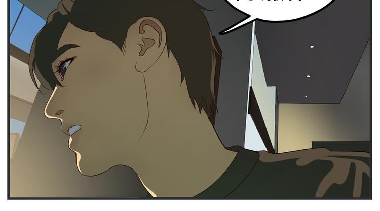 敏感 - 第十話 蹊蹺(2/5) - 6