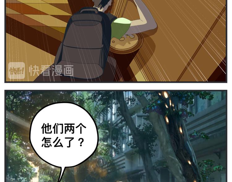 第十话 蹊跷(1/5)-第10话