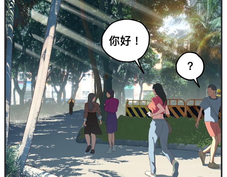 第十话 蹊跷(1/5)-第10话