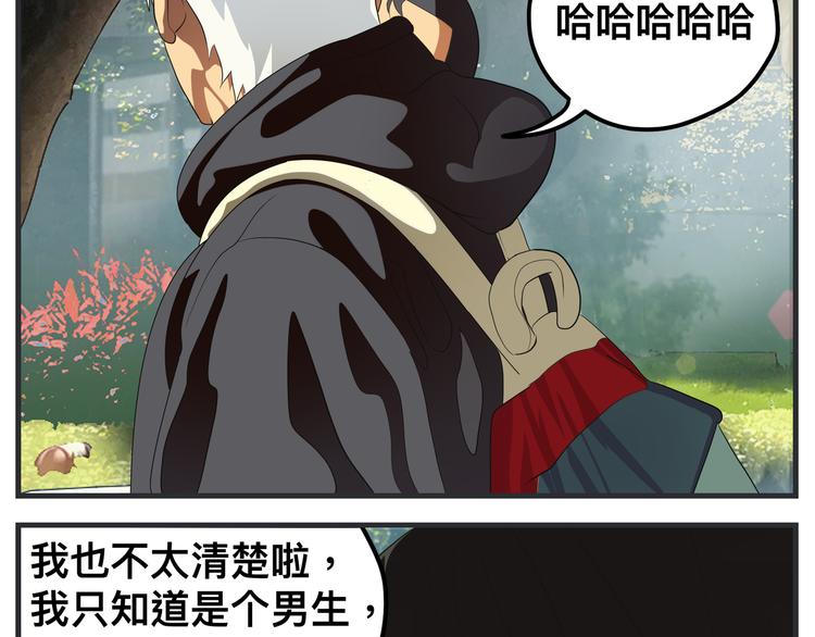 第十话 蹊跷(1/5)-第10话