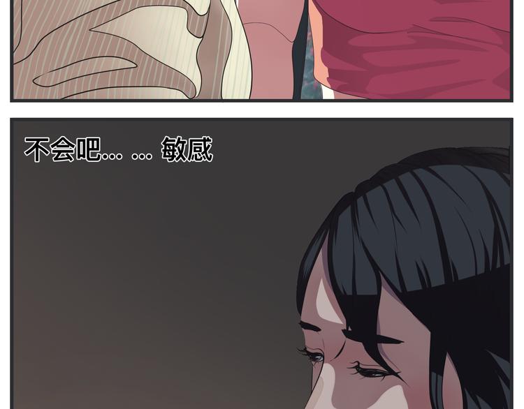 第十话 蹊跷(1/5)-第10话