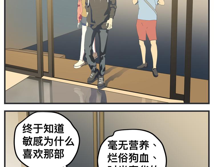 第十话 蹊跷(1/5)-第10话