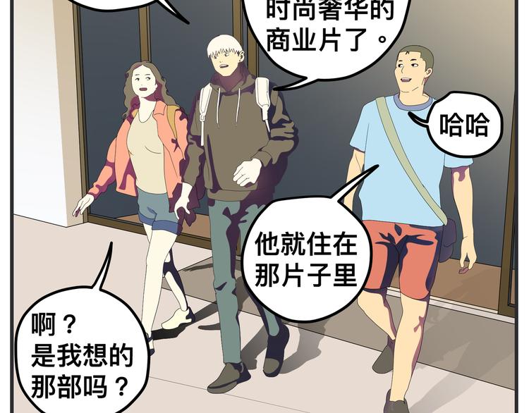 第十话 蹊跷(1/5)-第10话