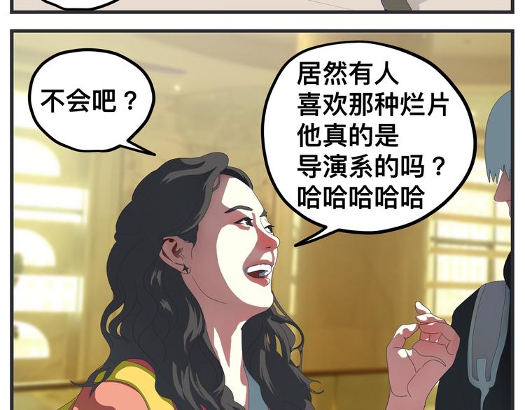 第十话 蹊跷(1/5)-第10话