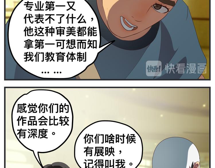 第十话 蹊跷(1/5)-第10话