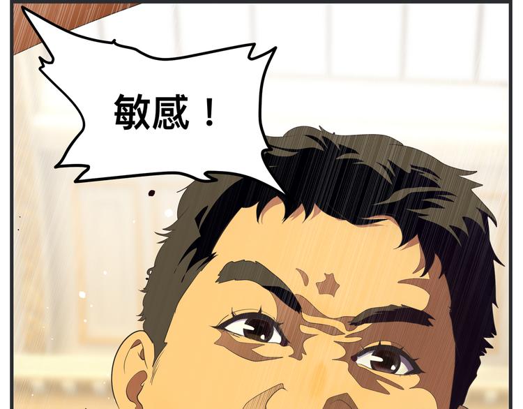 第十话 蹊跷(1/5)-第10话