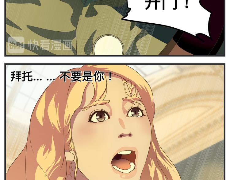 敏感 - 第十話 蹊蹺(2/5) - 1