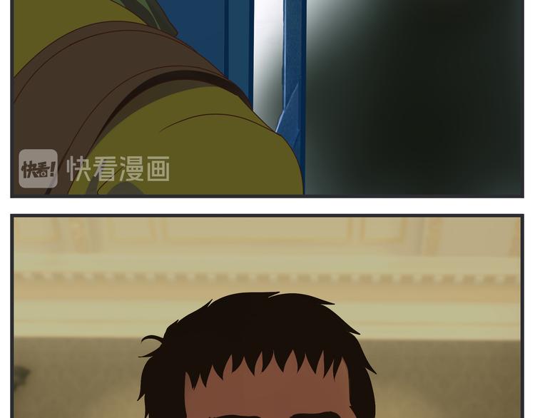 敏感 - 第十話 蹊蹺(2/5) - 6