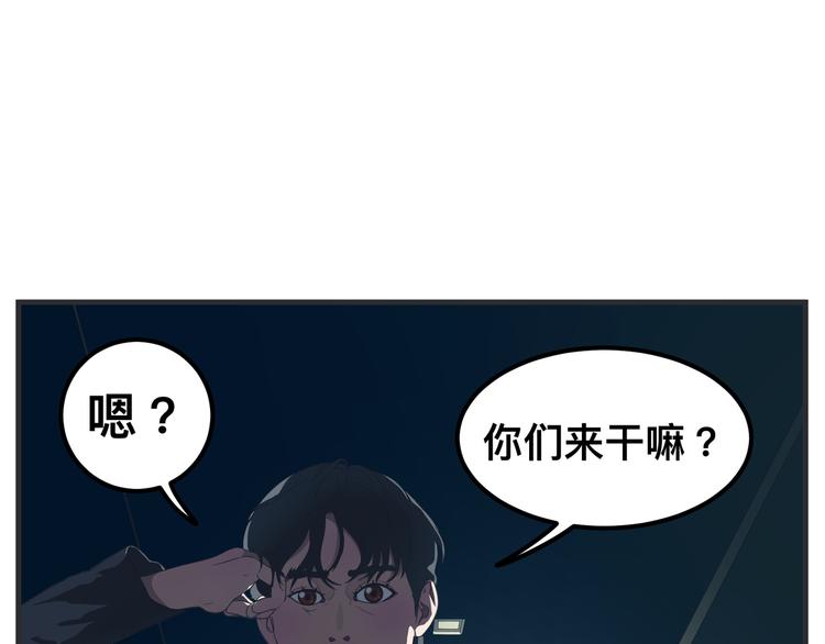 敏感 - 第十話 蹊蹺(2/5) - 7