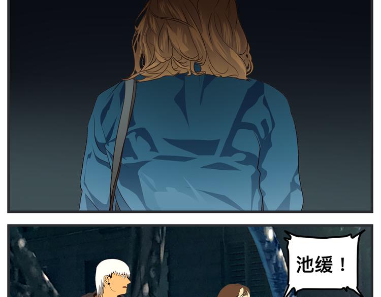 第十话 蹊跷(1/5)-第10话