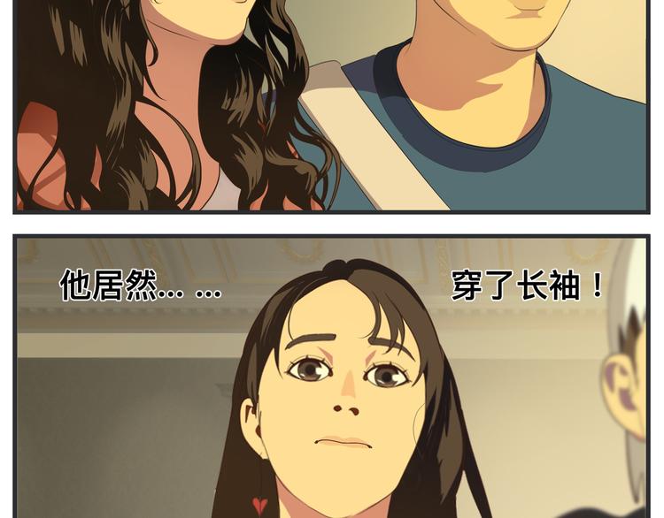 敏感 - 第十話 蹊蹺(2/5) - 4
