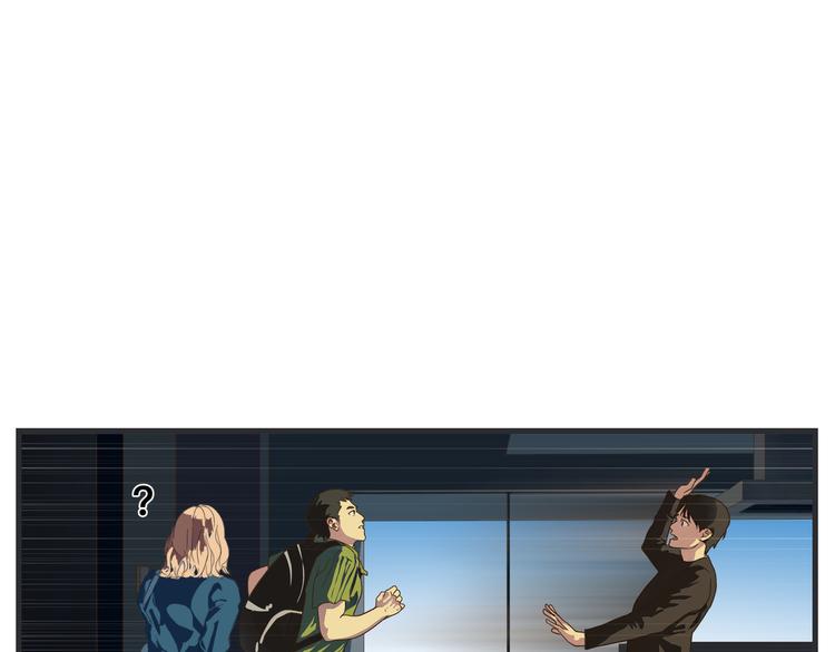 敏感 - 第十話 蹊蹺(2/5) - 1