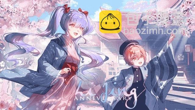 鳴川同學不想被弄哭 - 第28話 - 7