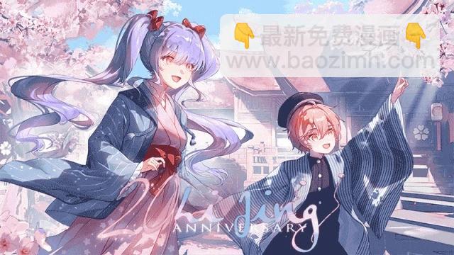 鳴川同學不想被弄哭 - 第30話 - 5