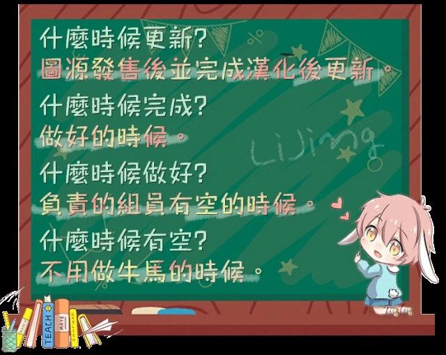 鳴川同學不想被弄哭 - 第32話 - 6