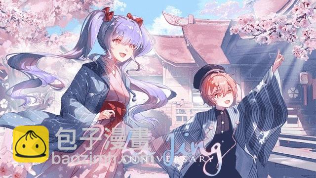 鳴川同學不想被弄哭 - 第32話 - 2