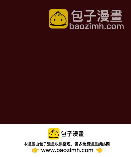 鳴川同學不想被弄哭 - 第32話 - 6