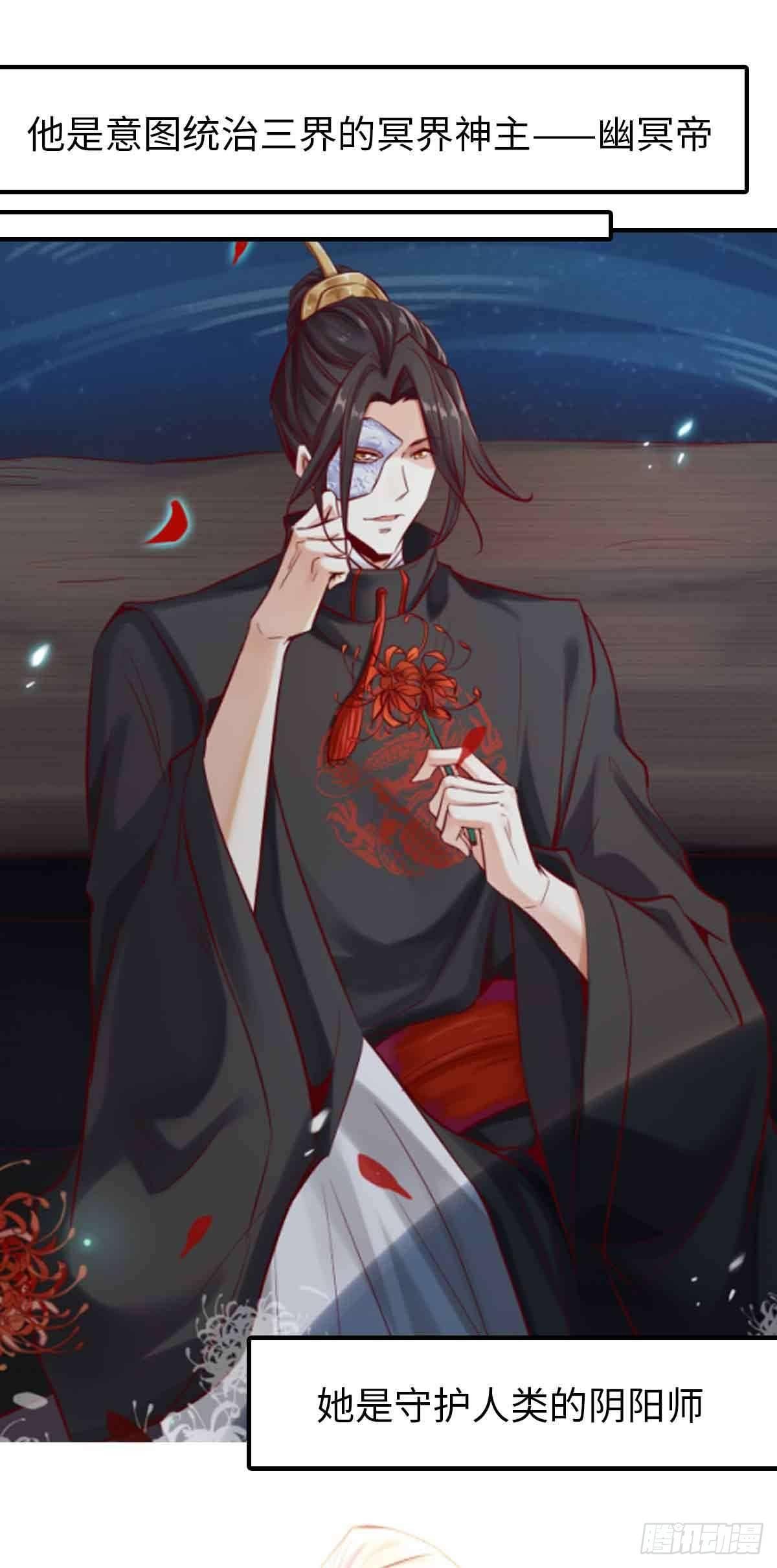 预告-7月4日连载-第2话