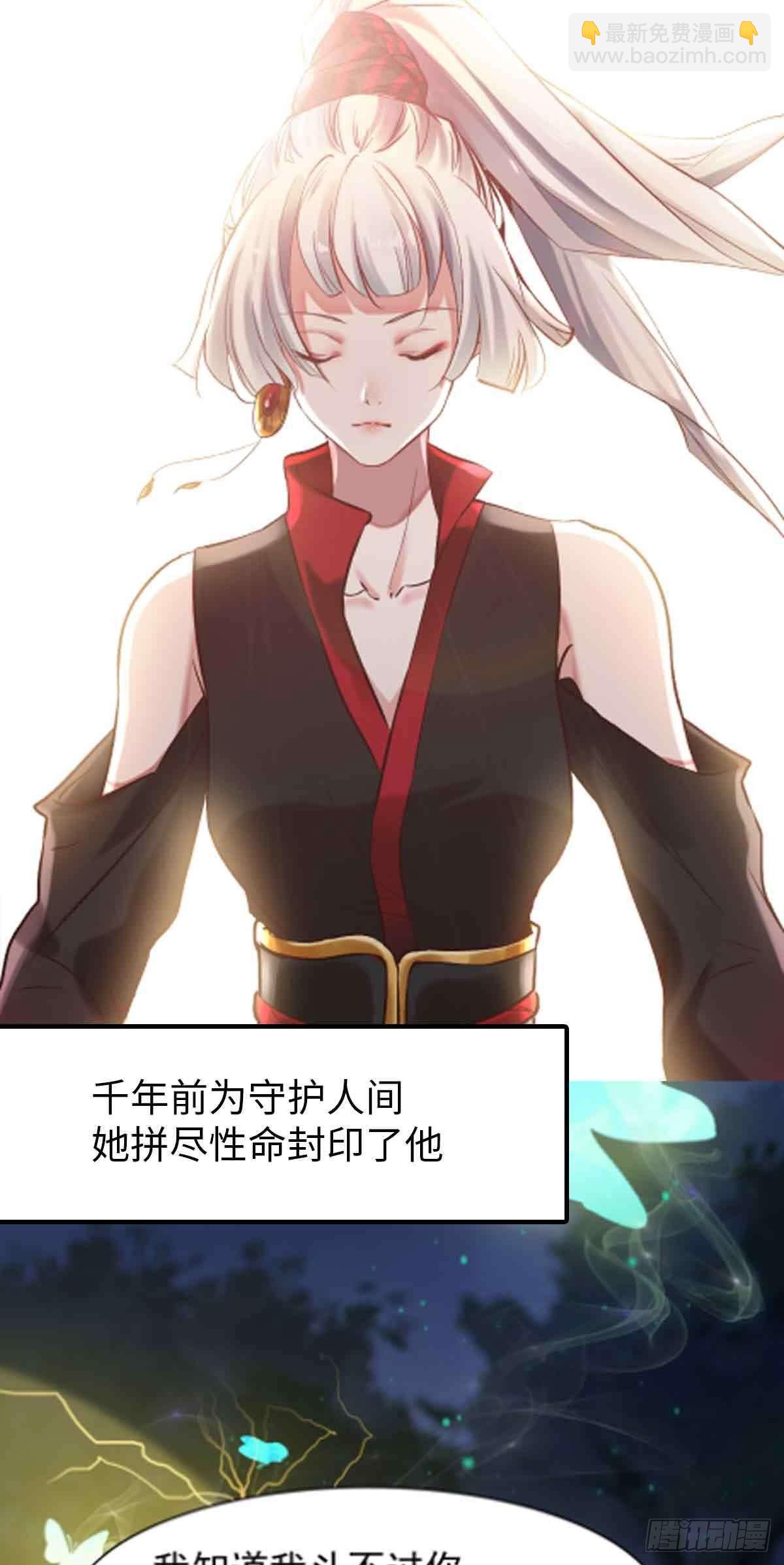 预告-7月4日连载-第2话