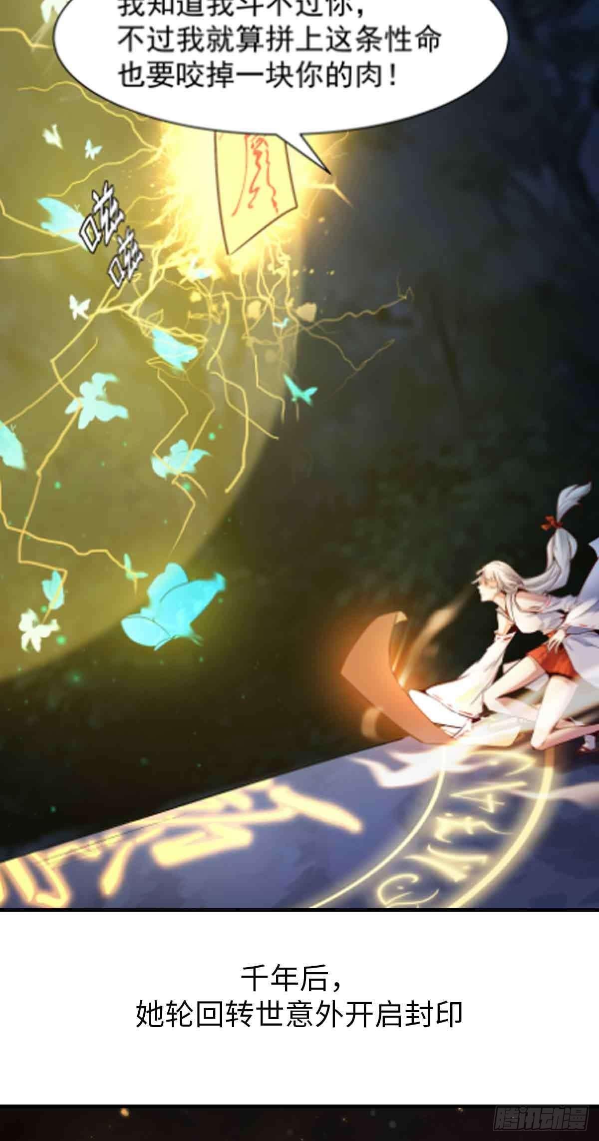 预告-7月4日连载-第2话