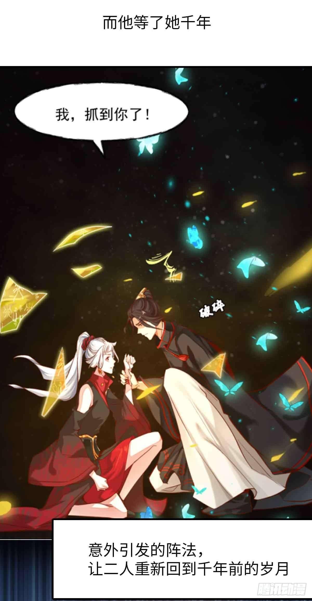 预告-7月4日连载-第2话