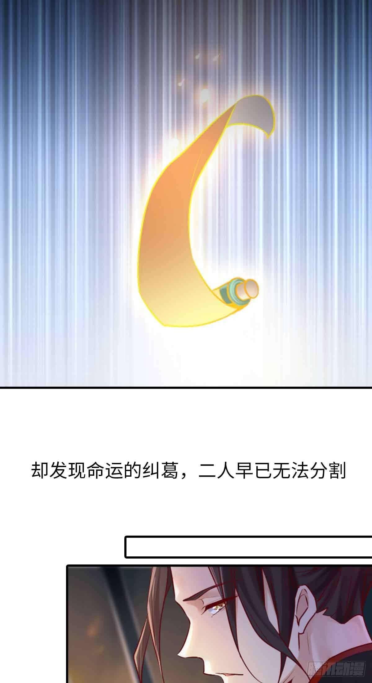 预告-7月4日连载-第2话