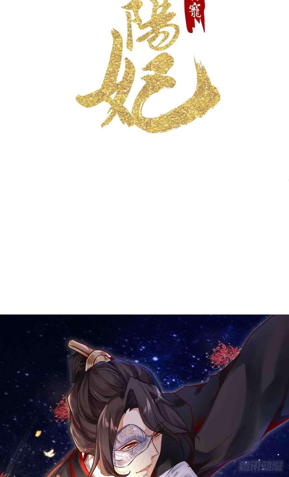 预告-7月4日连载-第2话