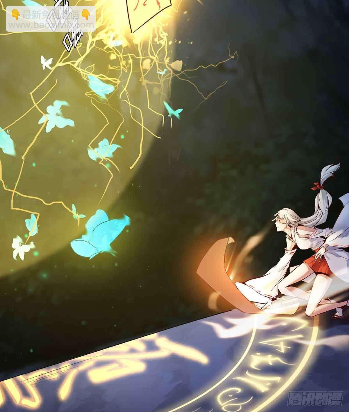 冥帝獨寵陰陽妃 - 宿命糾葛-連更15天 - 2