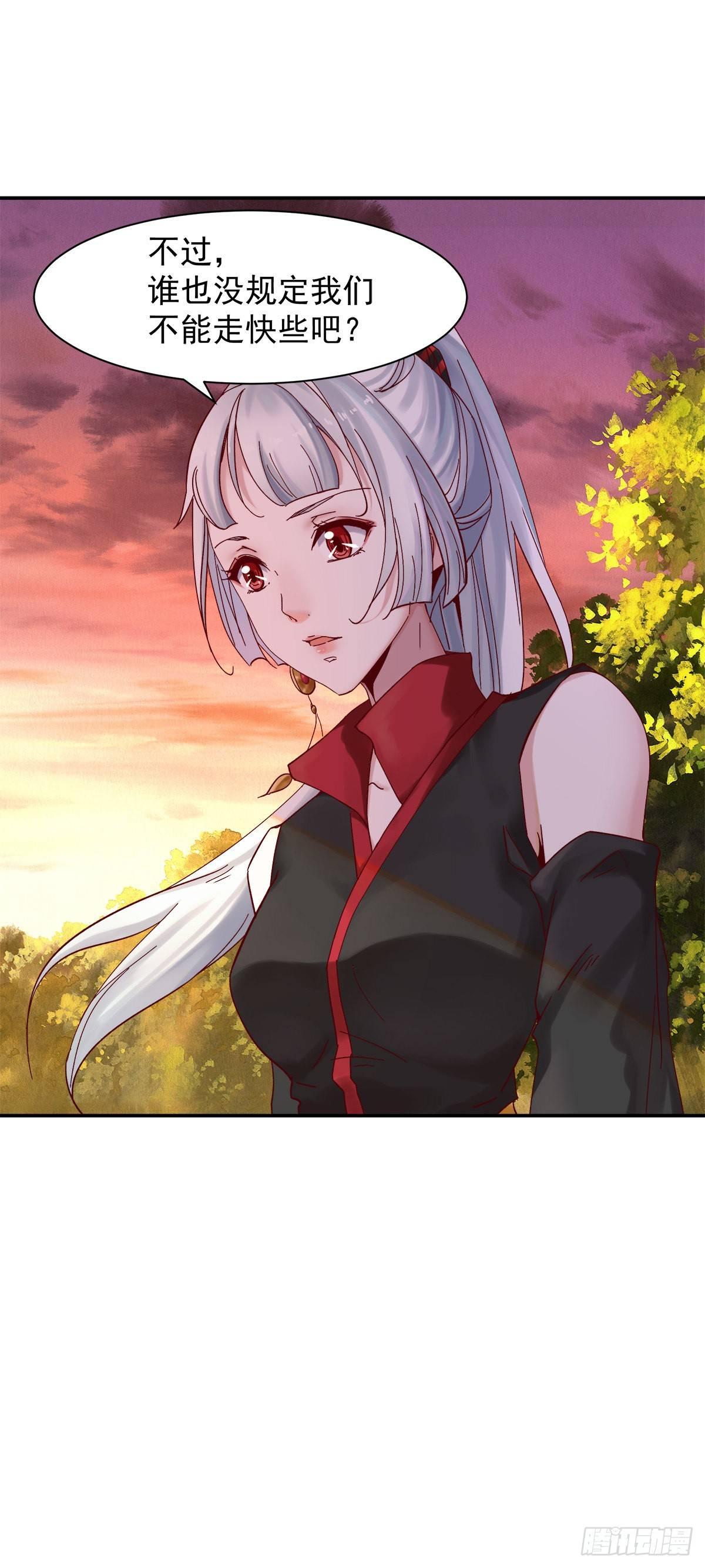 准备启航-第34话