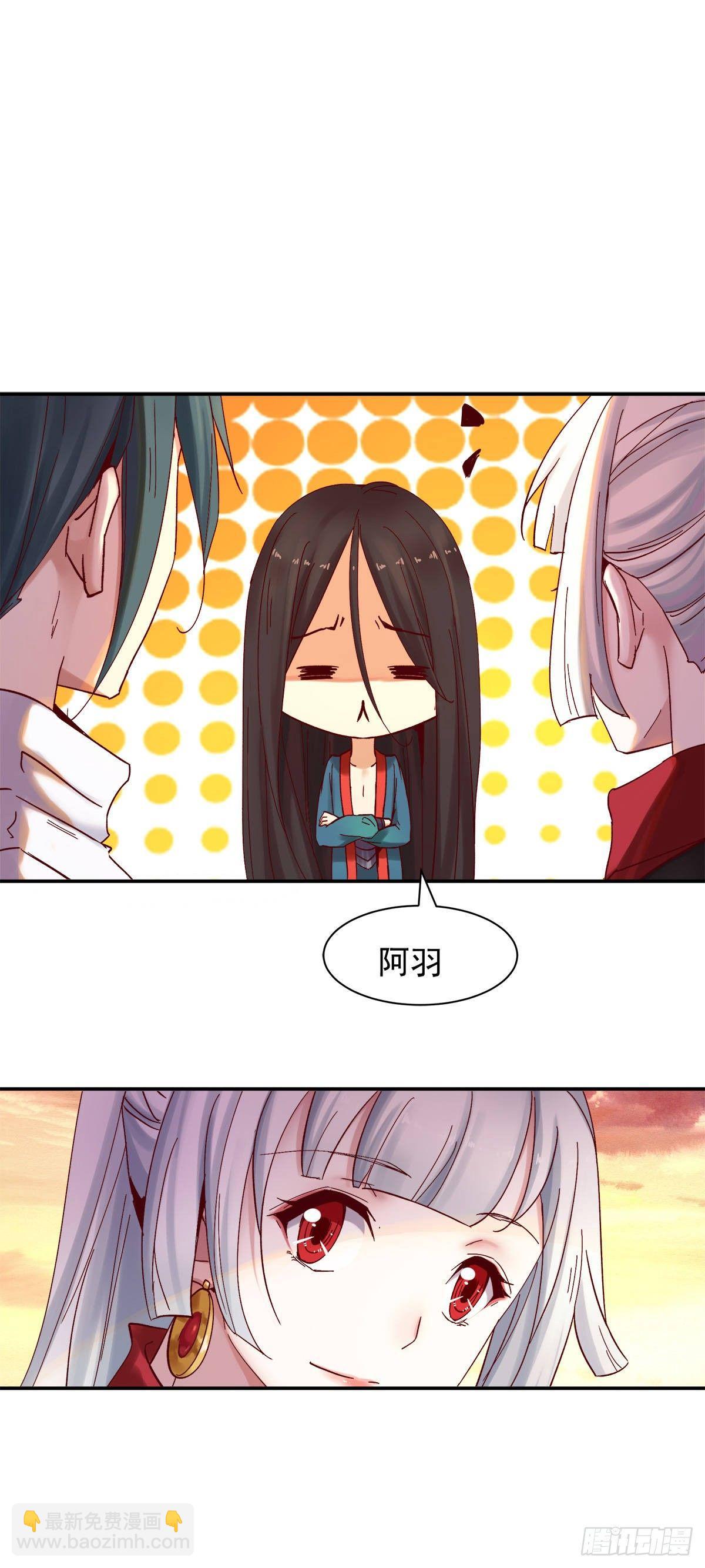 准备启航-第34话