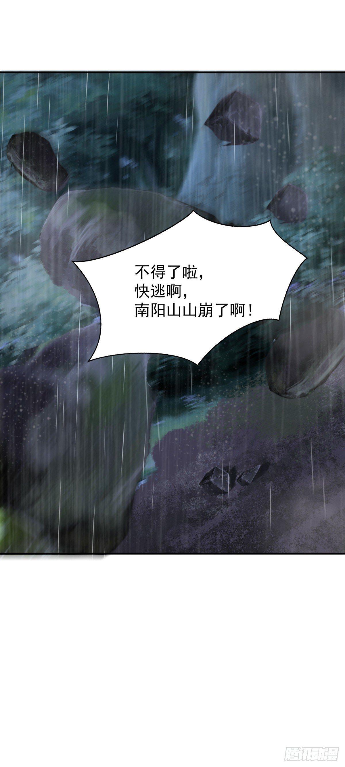 准备启航-第34话