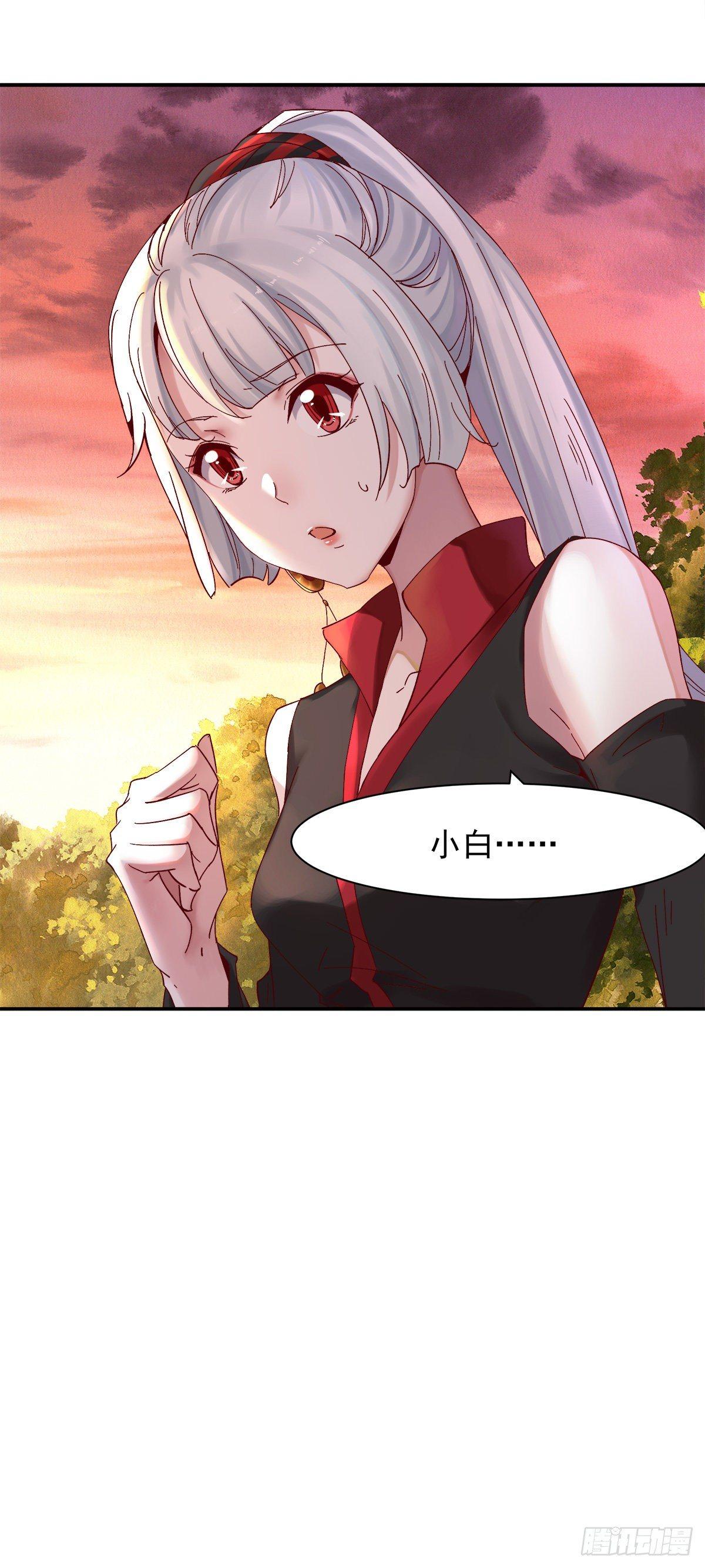 准备启航-第34话