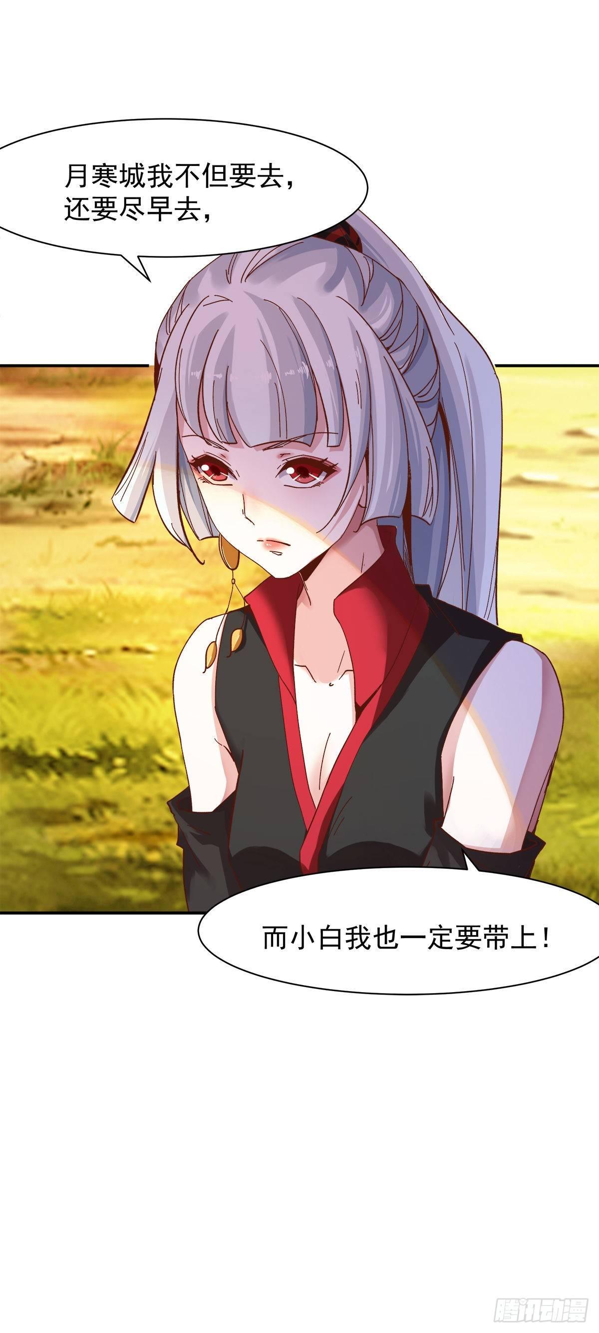 准备启航-第34话