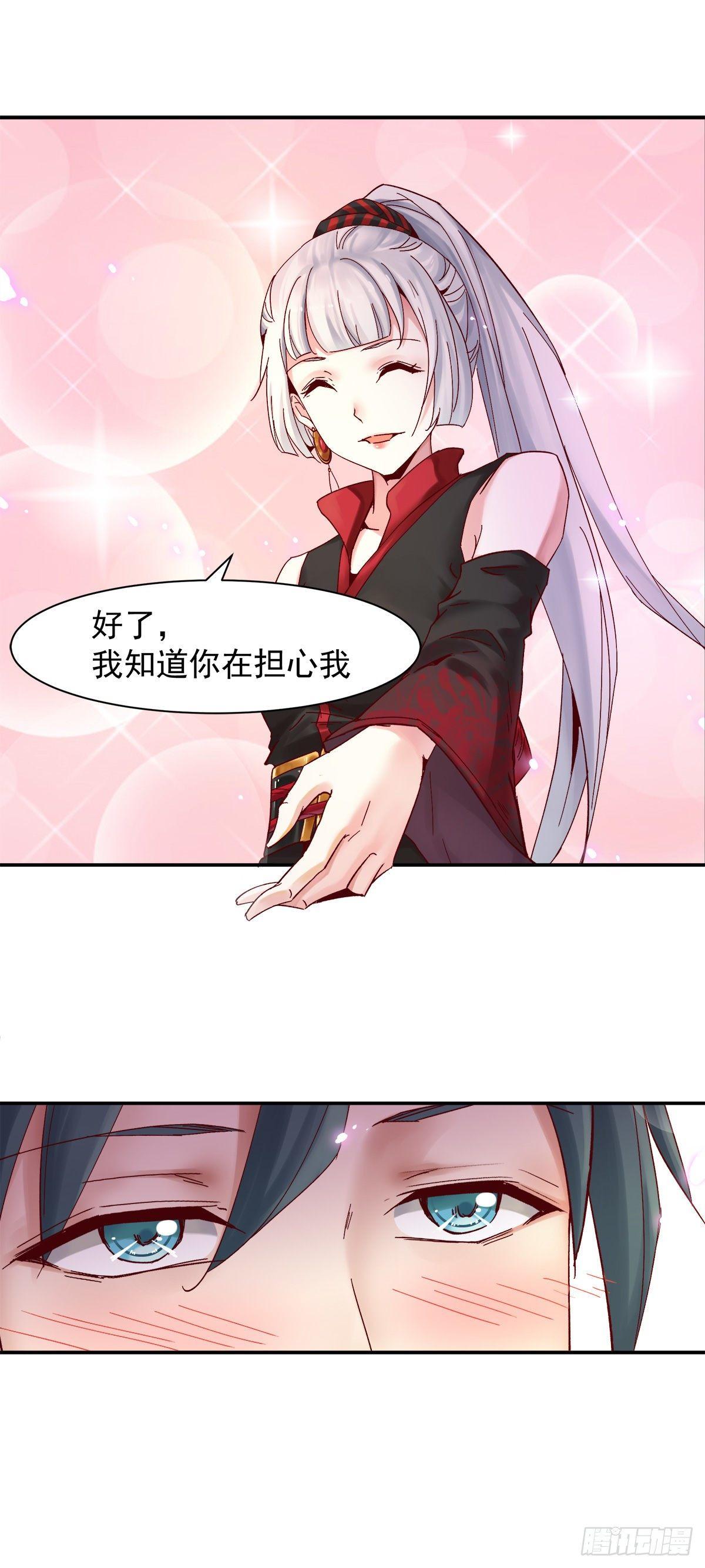 准备启航-第36话