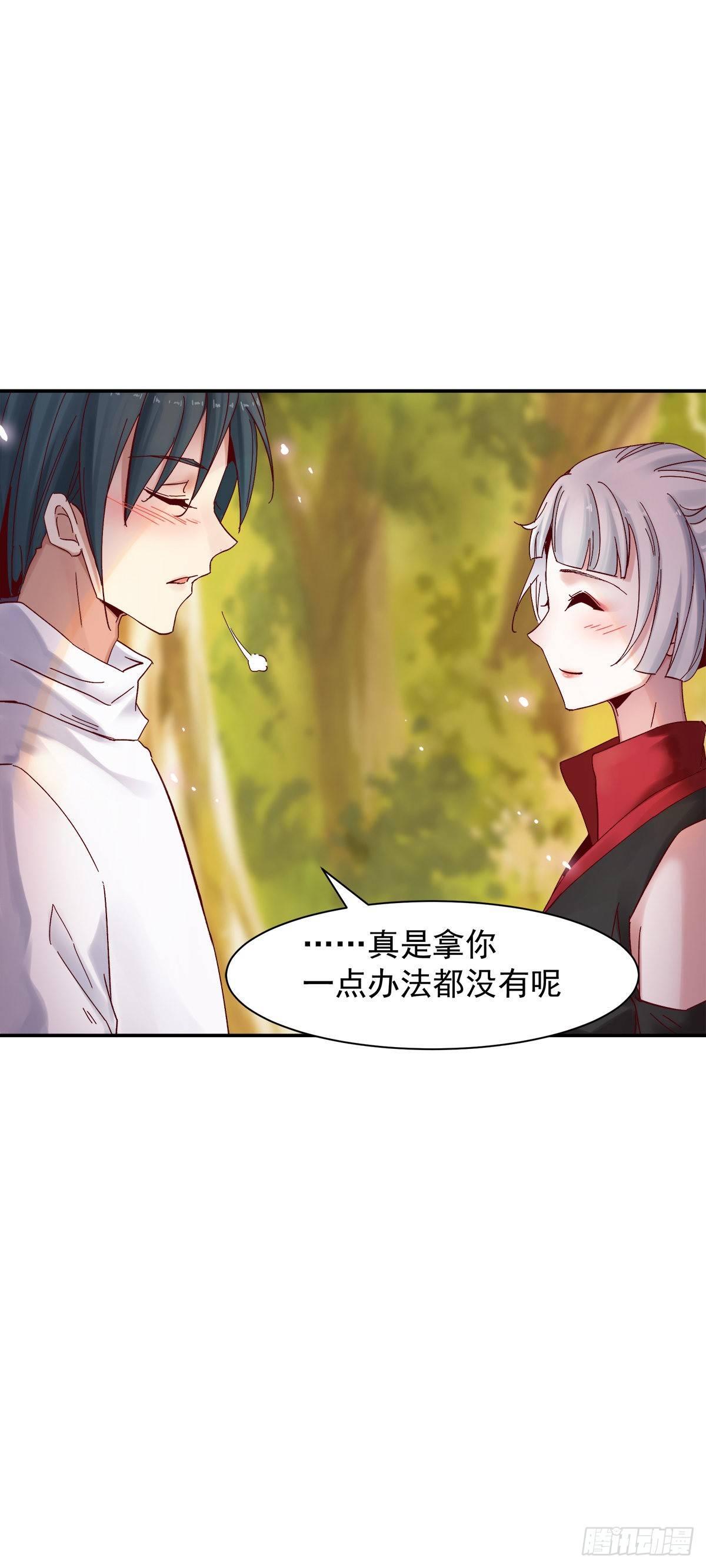 准备启航-第36话