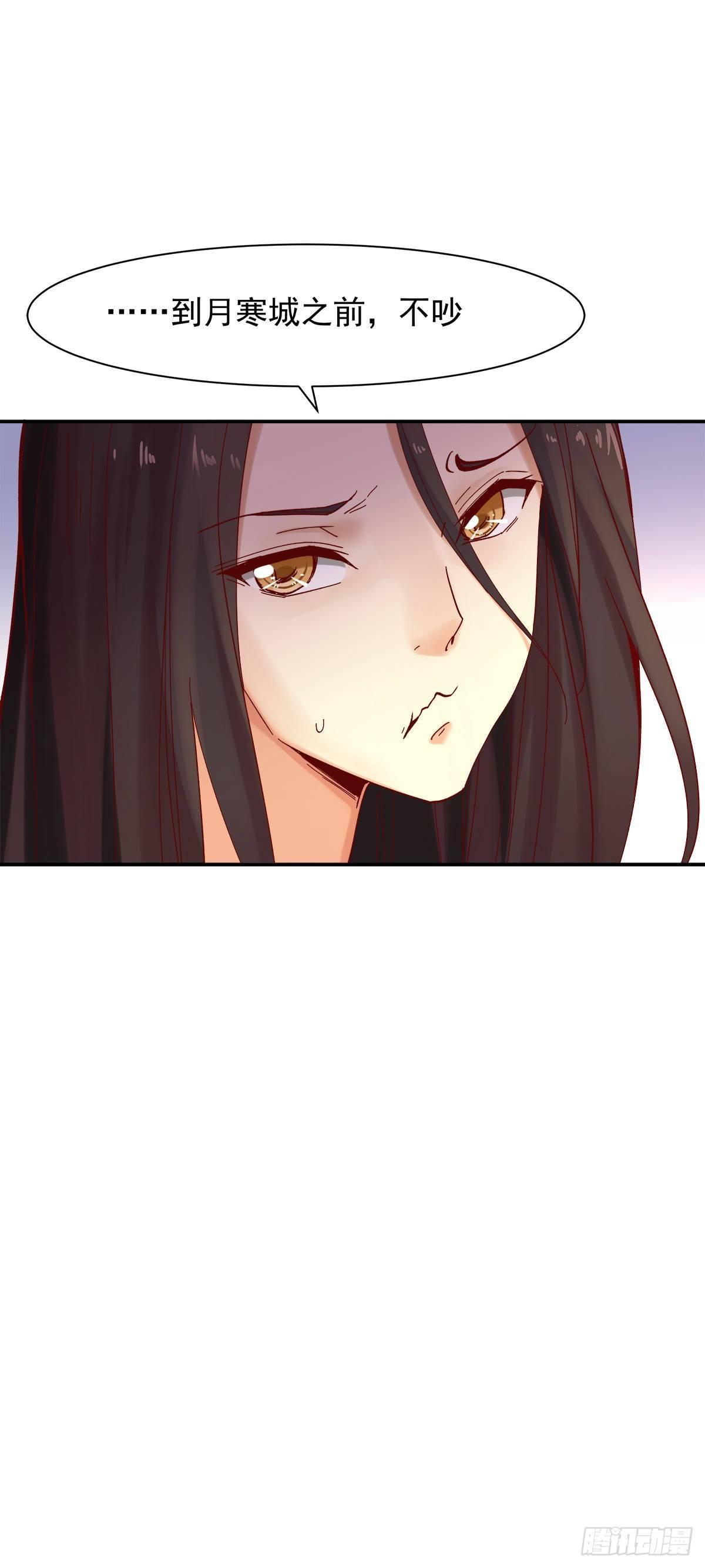 准备启航-第36话