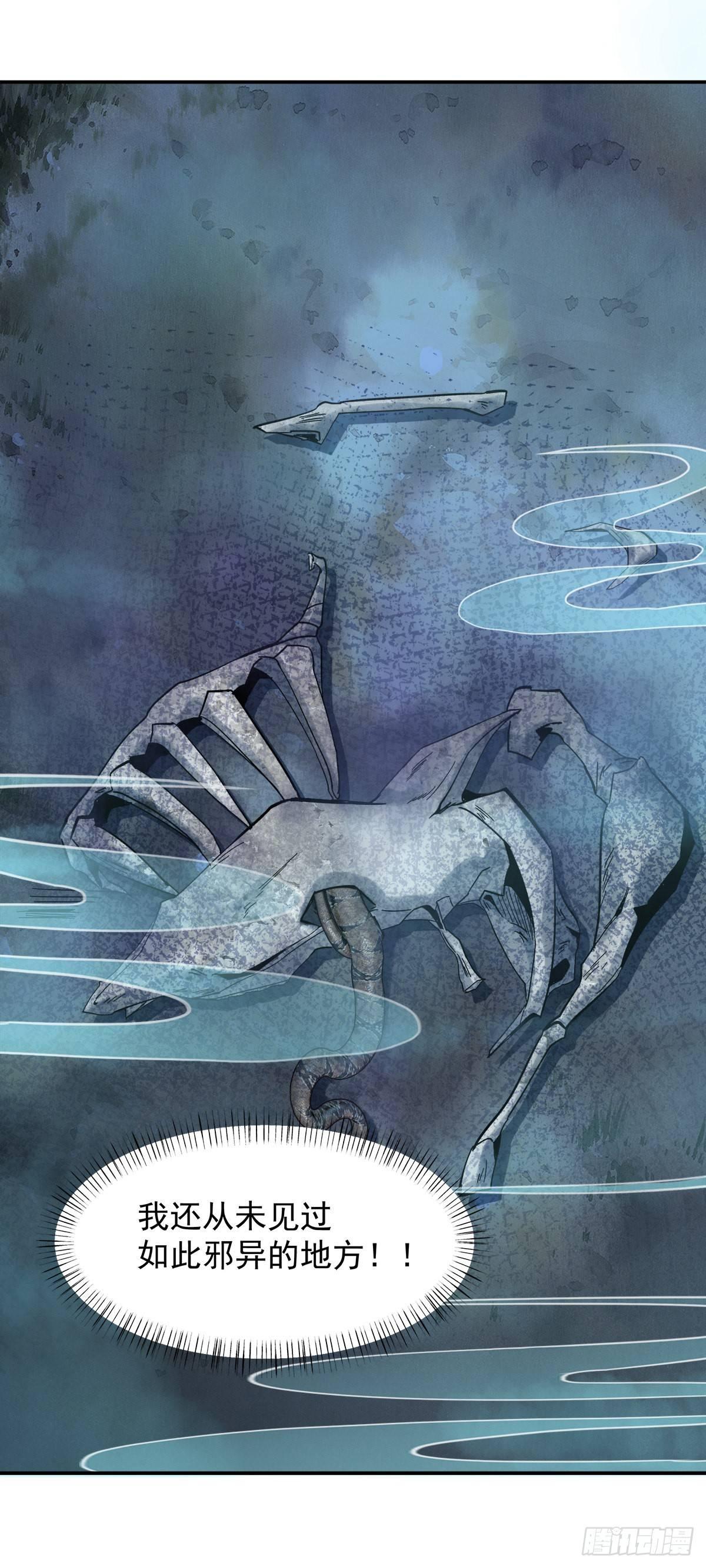 叮，您的导游小白，上线了-第38话