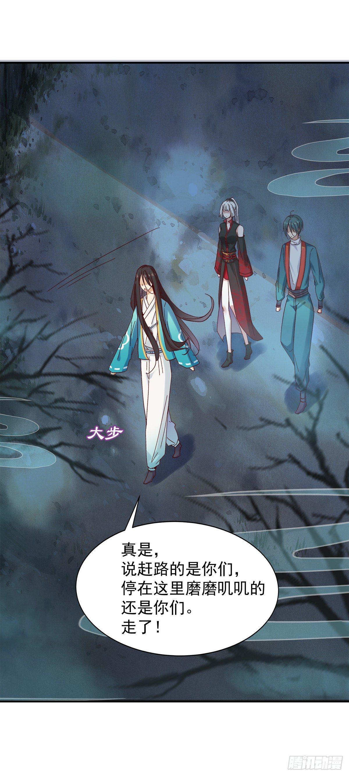 叮，您的导游小白，上线了-第38话