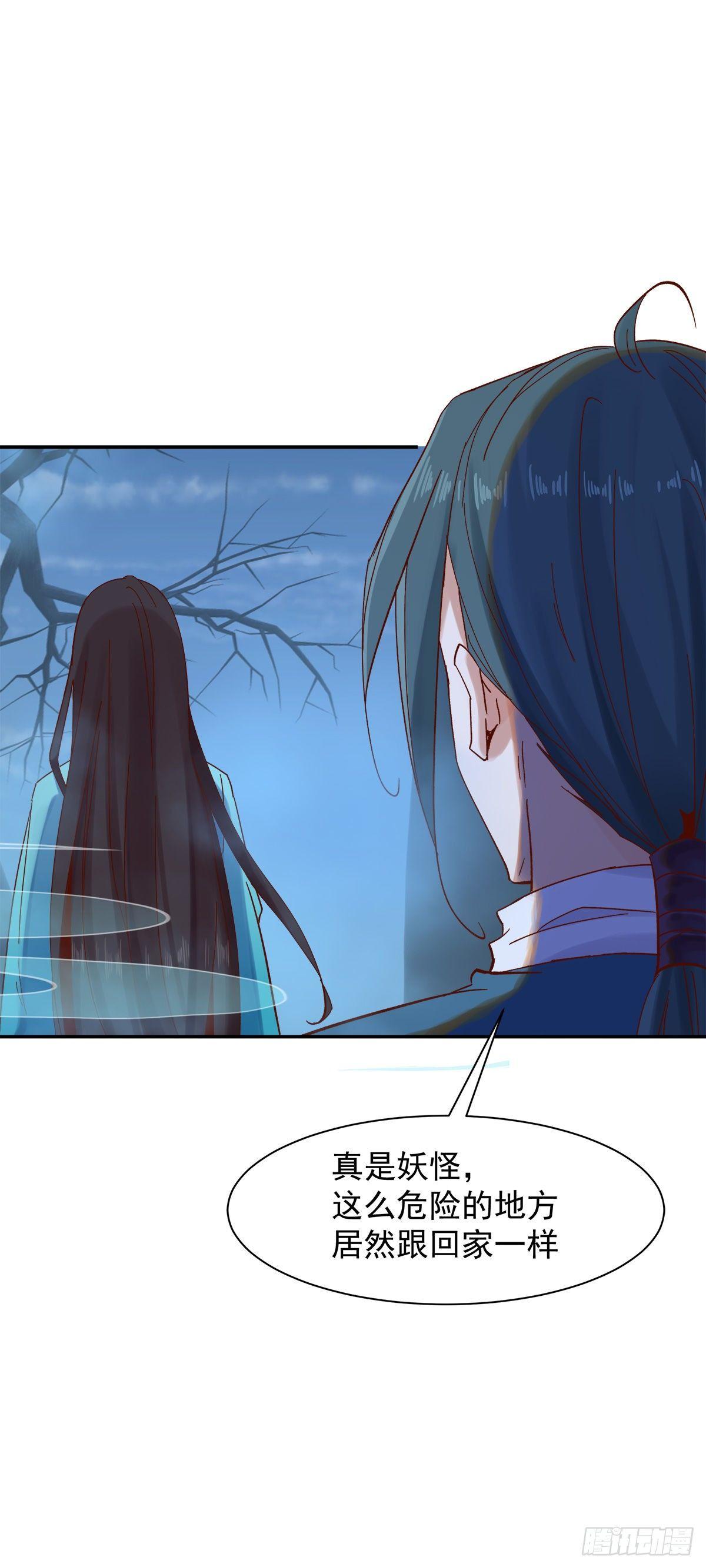 叮，您的导游小白，上线了-第38话