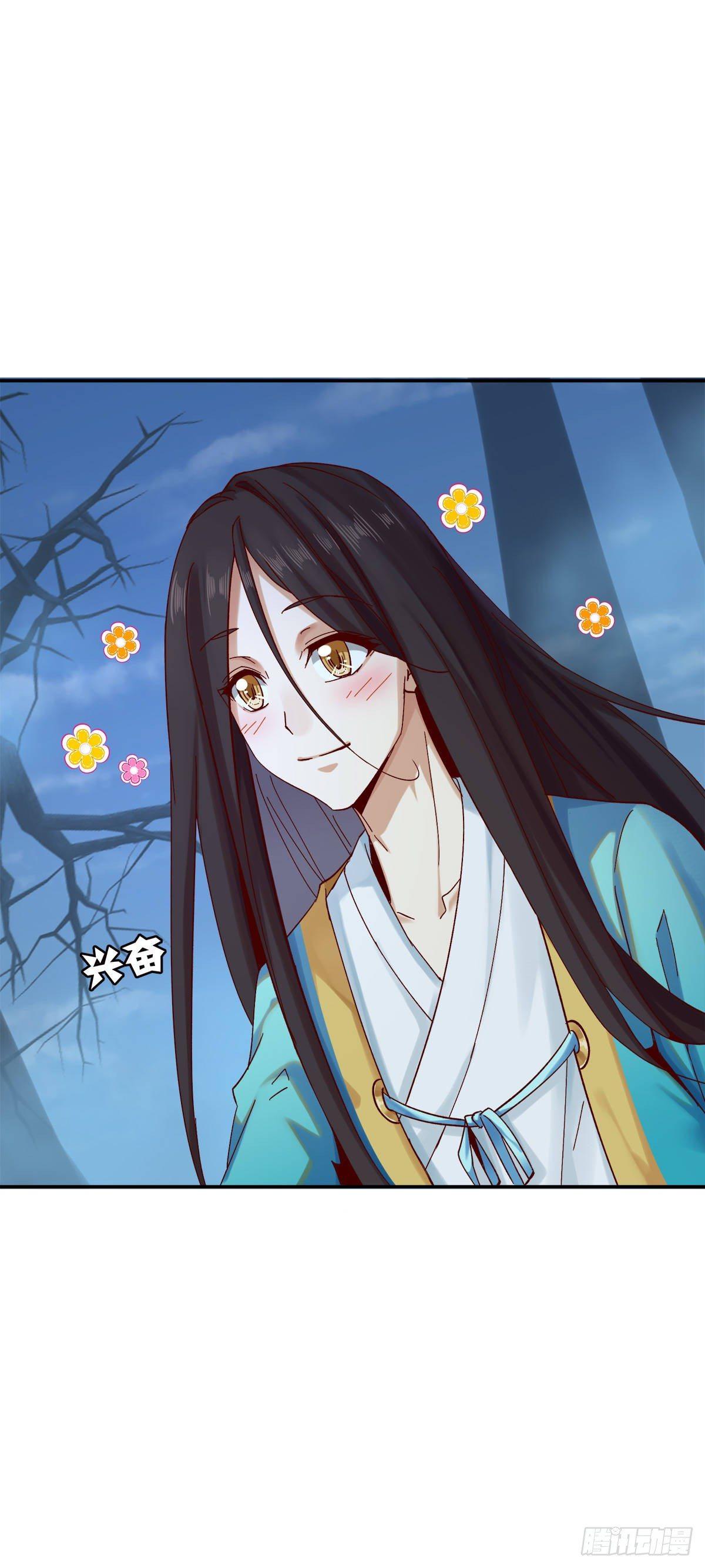 叮，您的导游小白，上线了-第38话