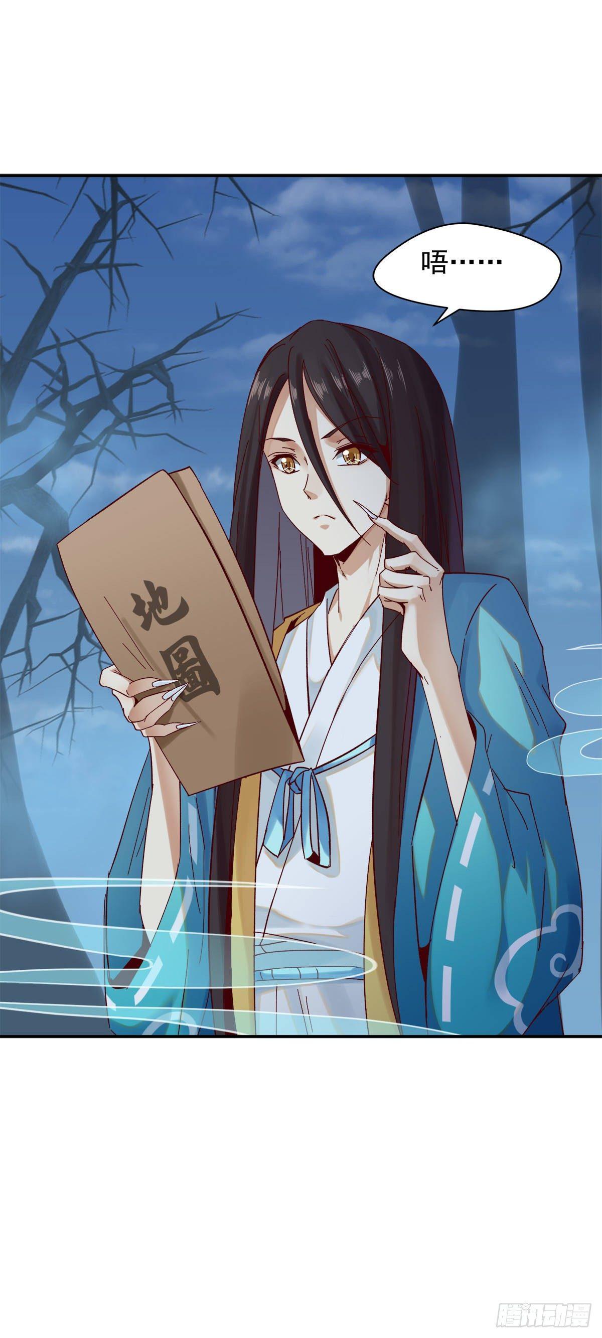 叮，您的导游小白，上线了-第38话